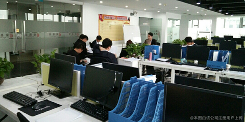 榮易商務信息咨詢