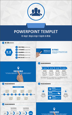 文化產(chǎn)品PPT模板_文化產(chǎn)品PPT模板大全-第1頁